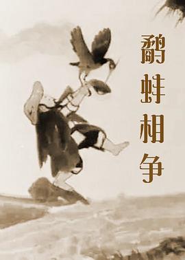 国产伦一区二区三区免费
